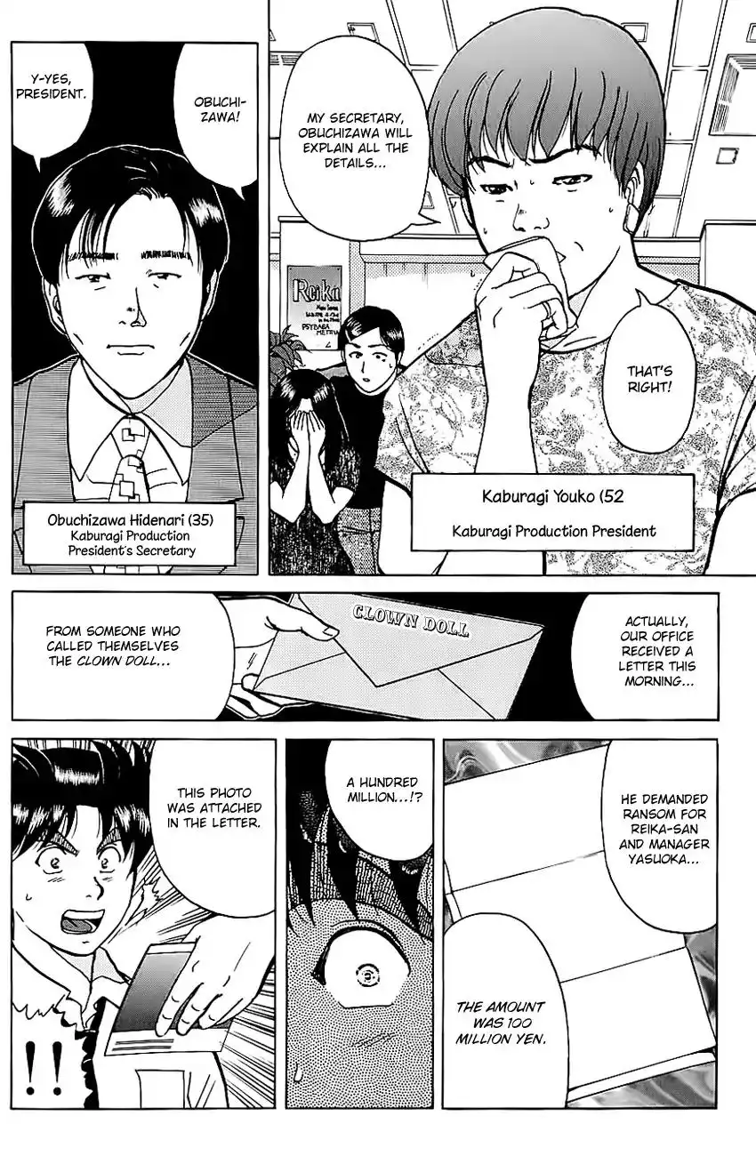 Kindaichi Shounen no Jikenbo Chapter 212 9